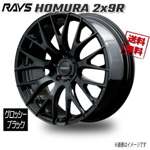 RAYS HOMURA 2x9R ObV[ubN BNJ 20C` 5H114.3 8.5J+45 4{ 73.1 