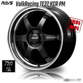 RAYS VolkRacing TE37 KCR PM F1 KF Black / FDMC Rim 15インチ 4H100 5J+45 1本 4本購入で送料無料
