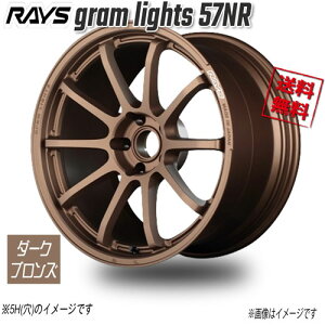 RAYS gram lights 57NR �_�[�N�u�����Y JPJ 17�C���` 4H100 7J+47 1�{ 65 ��������