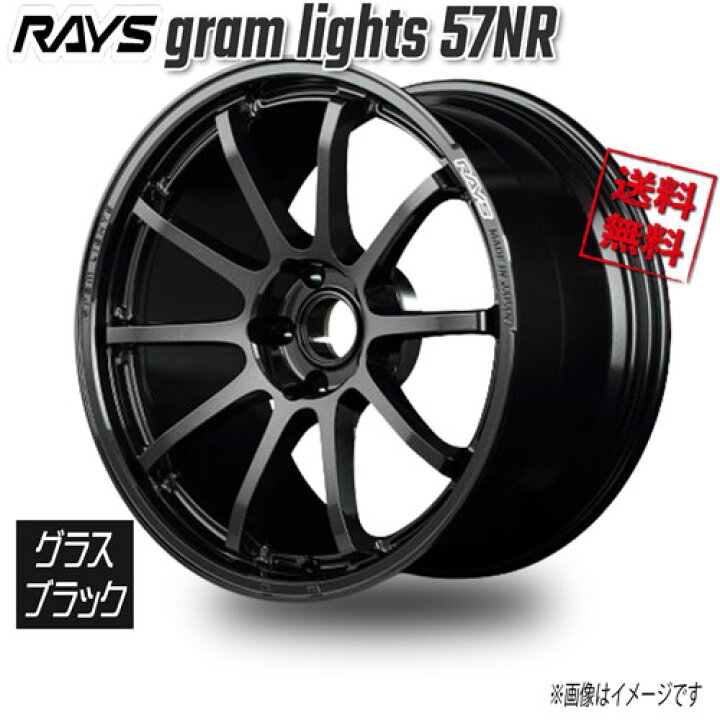 楽天市場】RAYS gram lights 57NR グロスブラック 6NJ 18インチ 5H112 