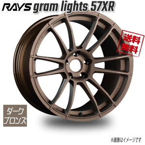 RAYS gram lights 57XR _[NuY Z2 17C` 5H114.3 9J+12 1{ 73.1 