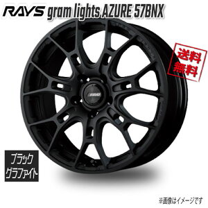 RAYS gram lights AZURE 57BNX ubNOt@Cg B2 17C` 5H114.3 7J+45 4{ 73.1 