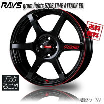 楽天市場】rays 57c6 17の通販