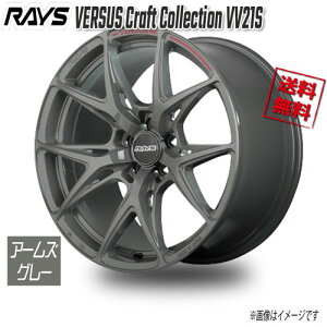RAYS VERSUS Craft Collection VV21S A[YO[ G8J 20C` 5H114.3 8.5J+38 4{ 73.1 