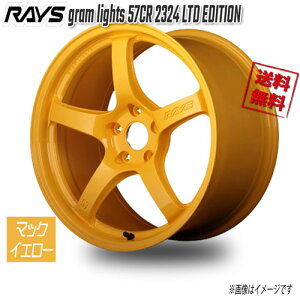 RAYS gram lights 57CR 2324 LTD EDITION }bNCG[ WXZ 18C` 5H120 9.5J+38 4{ 75 