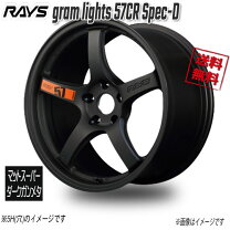 楽天市場】RAYS gramLIGHTS 57CR Spec D（タイヤ・ホイール｜車用品 
