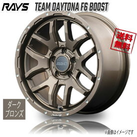 RAYS TEAM DAYTONA F6 BOOST Z5 (Dark Bronze) 16インチ 5H114.3 7J+32 4本 4本購入で送料無料