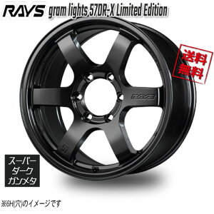 RAYS gram lights 57DR-X ダークスーパーガンメタ AXZ 16インチ 5H139.7 5.5J+20 4本 108.8 送料無料