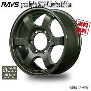 RAYS gram lights 57DR-X LE WOO[ DXZ 17C` 6H139.7 8J+20 4{ 112 