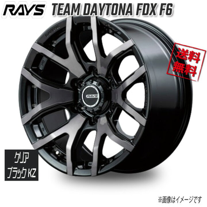 楽天市場】RAYS TEAM DAYTONA FDX F6 クリアブラック KZ 18インチ 