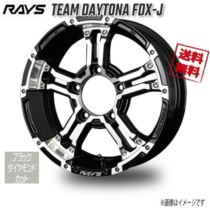 楽天市場】RAYS FDX-J ブラック/ダイヤモンドカット 16インチ 5H139.7 