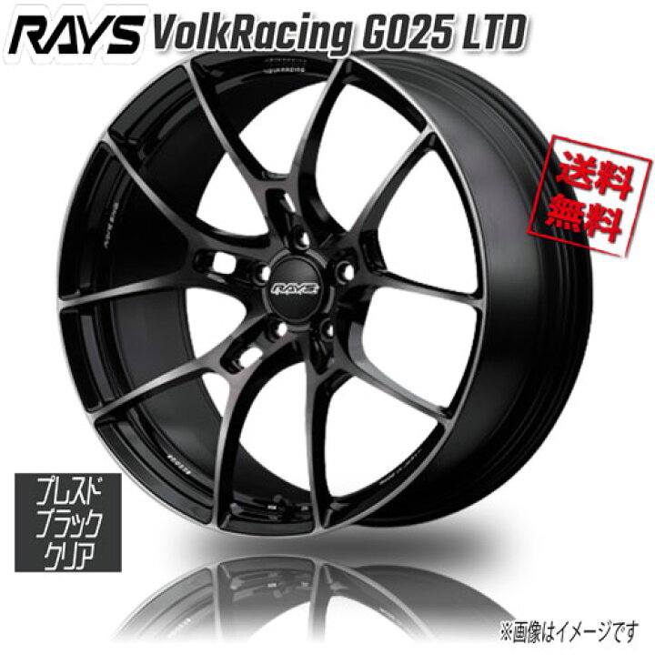 RAYS VOLK RACING G025 LTD <br>19インチ 8.0J PCD:120 穴数:5 inset: