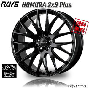 RAYS HOMURA 2x9 Plus ObV[ubN/GbWDC BAK 21C` 5H120 9J+45 1{ 72.6 