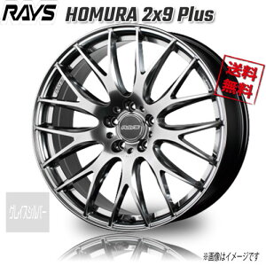 RAYS HOMURA 2x9 Plus グレイスシルバー QNK 18インチ 5H112 7.5J+48 1本 66.6 送料無料