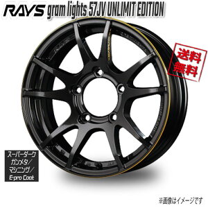 RAYS gram lights 57JV ULE SD�K�����^/�}�V�j���O/E-p C A3J 16�C���` 5H139.7 5.5J+20 4�{ 108.8 ��������