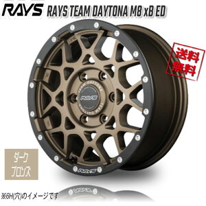 RAYS TEAM DAYTONA M8 xB ED _[NuY/E-proC ZM 17C` 5H114.3 7J+40 4{ 73.1 