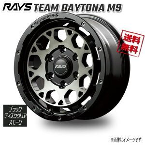 RAYS TEAM DAYTONA M9 ubN/fBXNNAX[N 17C` 6H139.7 8J+20 1{ 112 