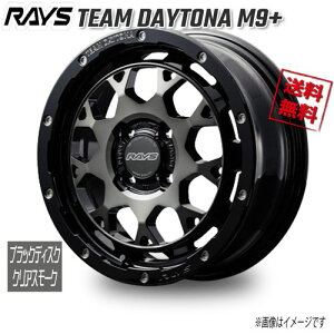 RAYS TEAM DAYTONA M9+ ubN/DNAX[N BEL 15C` 4H100 5J+45 4{ 65 