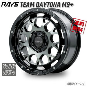 RAYS TEAM DAYTONA M9+ ubN/DNAX[N BEL 18C` 5H100 7.5J+50 4{ 65 