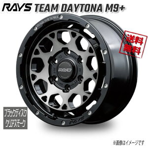 RAYS TEAM DAYTONA M9+ ubN/DNAX[N BEL 17C` 6H139.7 8J+20 1{ 106.1 