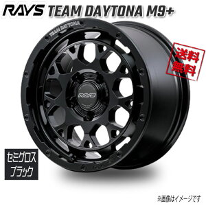RAYS TEAM DAYTONA M9+ Z~OXubN BOJ 17C` 5H110 7J+30 1{ 65.1 