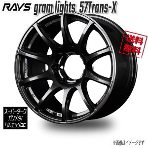 RAYS gram lights 57Trans-X SDK^/GbWDC H8 18C` 6H139.7 9J+0 4{ 112 