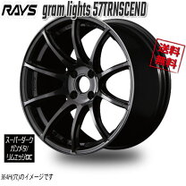 楽天市場】57transcend 17 8．5の通販