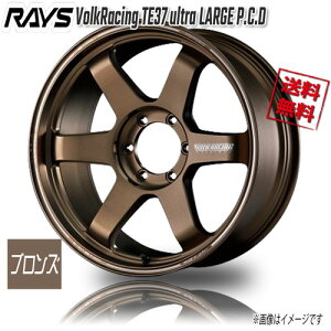 RAYS VolkRacing TE37 ultra LARGE P.C.D uY BR 20C` 6H139.7 8.5J+20 1{ 112 