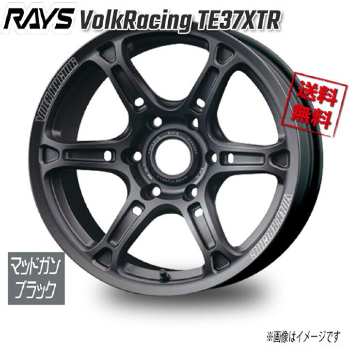 楽天市場】RAYS VolkRacing TE37XTR マットガンブラック MT 17インチ 