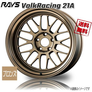 RAYS VolkRacing 21A uY BR 18C` 5H114.3 9.5J+20 1{ 73.1 