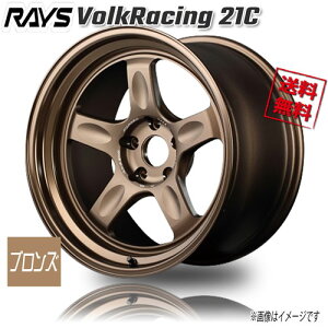 RAYS VolkRacing 21C uY BR 18C` 5H114.3 8.5J+35 4{ 73.1 