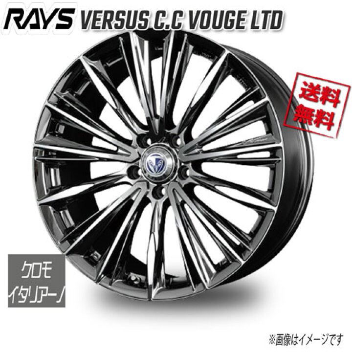 楽天市場】RAYS VERSUS STRATAGIA VOUGE クロモイタリアーノ RB 18 
