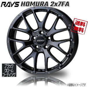 RAYS HOMURA 2x7FA ubNN[R[eBO YNL 18C` 5H114.3 7.5J+38 1{ 73.1 