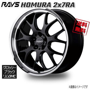 RAYS HOMURA 2x7RA ObV[ubN/DMC BAJ 19C` 5H112 8J+45 1{ 66.6 