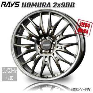 RAYS HOMURA 2x9BD �O���C�X�S�[���h/����DC XAK 20�C���` 5H120 8.5J+45 1�{ 72.6 ��������