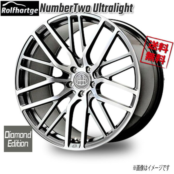 楽天市場】ロルフハルトゲ Number Two Ultralight 1piece Diamond 