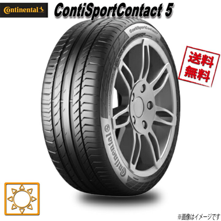 楽天市場】215/45R17 91W XL 1本 コンチネンタル ContiSportContact 5 