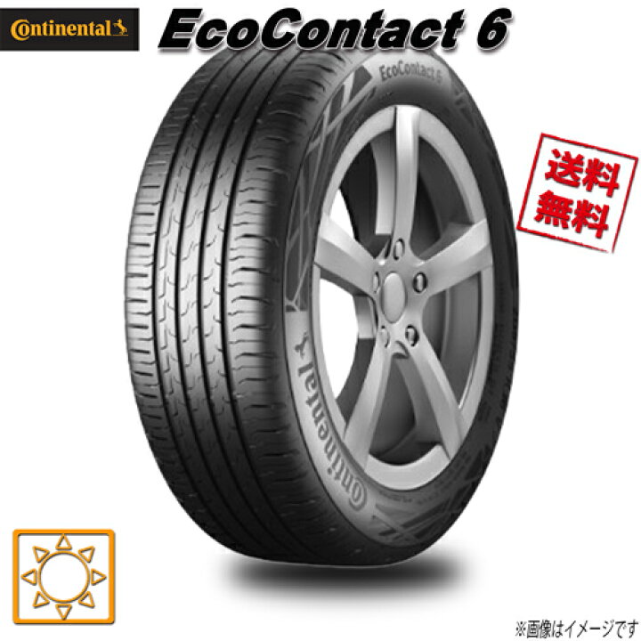 楽天市場】235/50R19 103V XL VOL 4本セット コンチネンタル 