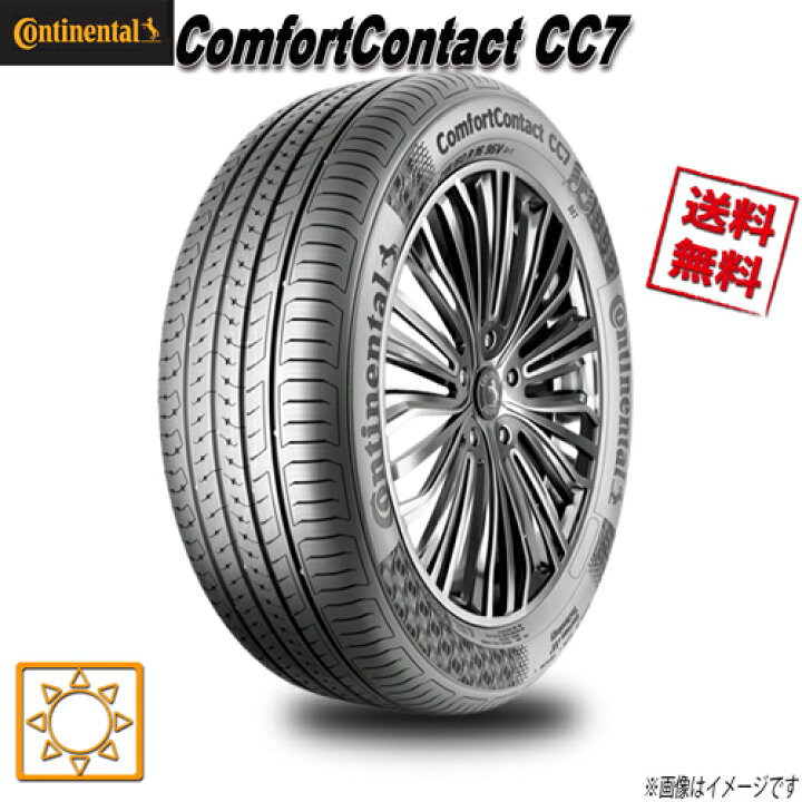 楽天市場】155/65R14 75H 1本 コンチネンタル ComfortContact CC7 夏 
