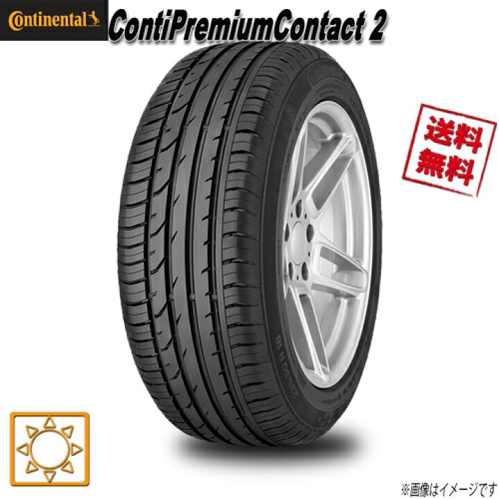 楽天市場】185/55R15 82T 4本セット コンチネンタル 