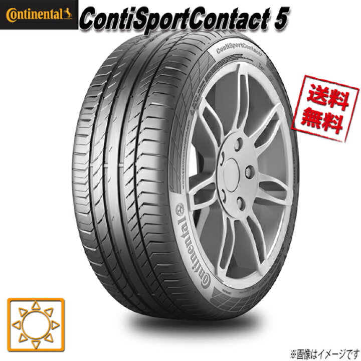 195/45r17 コンチネンタル タイヤ 4本 - タイヤ、ホイール 