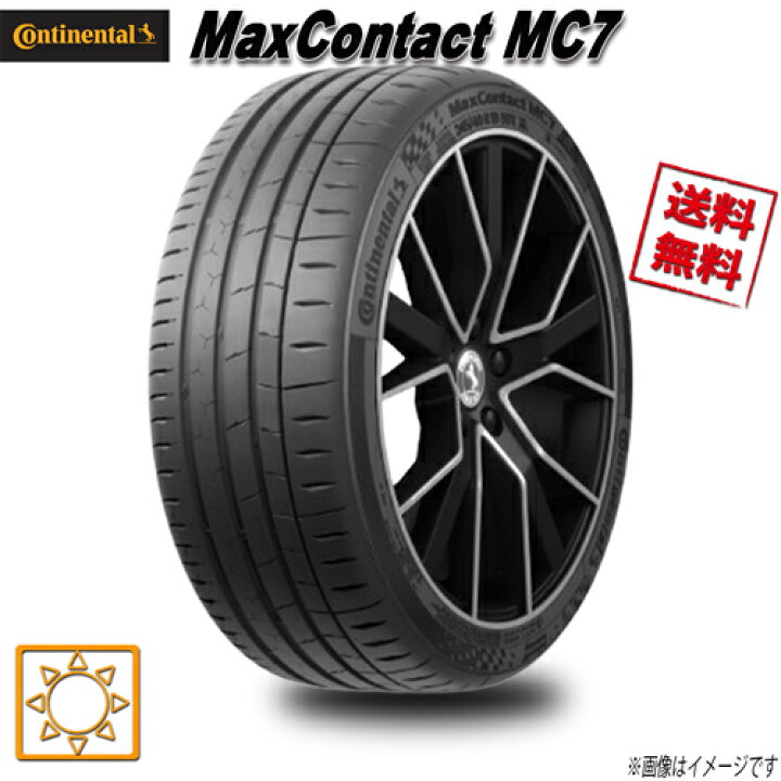 楽天市場】225/55R17 101W XL 1本 コンチネンタル MaxContact MC7 夏 