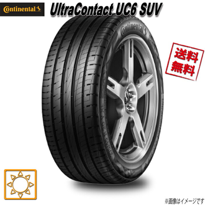 楽天市場】275/45R20 110Y XL 4本セット コンチネンタル UltraContact  
