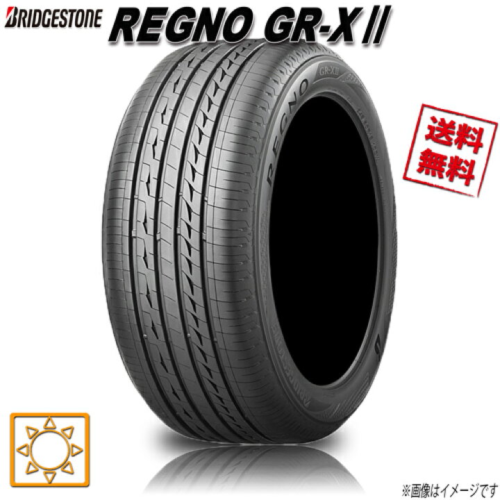 楽天市場】サマータイヤ 4本セット ブリヂストン REGNO GR-X2 レグノ  