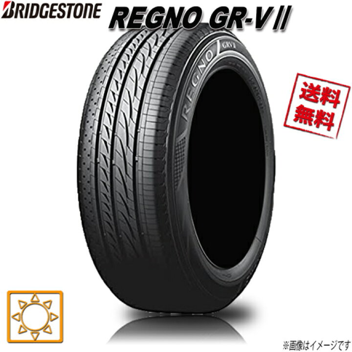 楽天市場】サマータイヤ 1本 ブリヂストン REGNO GR-V2 レグノ 245 