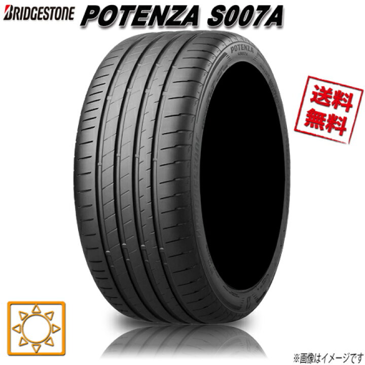 楽天市場】サマータイヤ 4本セット ブリヂストン POTENZA S007A 