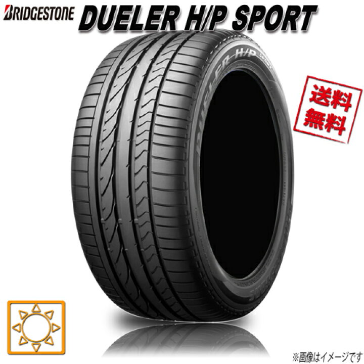 楽天市場】サマータイヤ 4本セット ブリヂストン DUELER H/P SPORT SUV 