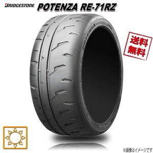 205/50R16 91V XL 1�{ �u���a�X�g�� POTENZA RE-71RZ PSR18479 �ă^�C�� 205/50-16 0