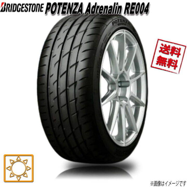 楽天市場】195/50R16 84V 1本 ブリヂストン POTENZA Adrenalin RE004 