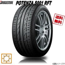 楽天市場】ブリヂストン potenza s001 225／45r18 4本セットの通販